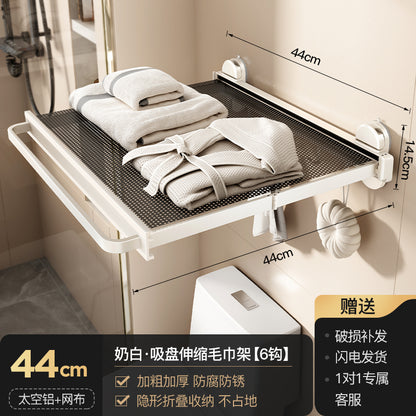 Retractable Bath Towel Rack Clothes Toilet Punch-Free Suction Cup