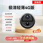 Camera For Home Connected Mobile Phone Remote 360 Degrees No Dead Angle Monitor Wireless WiFi Plug-in-Free HD Night Vision