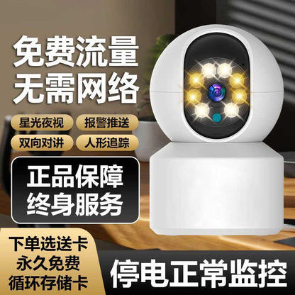 Sea Davey 4G Surveillance Camera For Home Mobile Phone Remote without Network 360 Degree Panoramic HD without WiFi