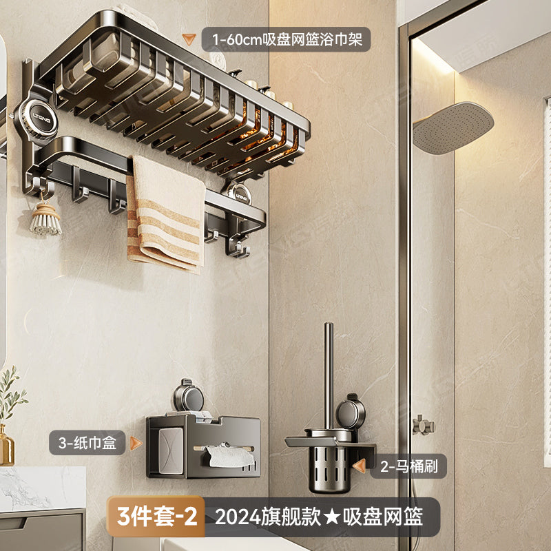 Suction Cup Towel Rack Punch-Free Toilet Bathroom Storage Rack Integrated Wall-Mounted Toilet Bath Storage Bath Towel Rack