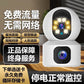 Sea Davey 4G Surveillance Camera For Home Mobile Phone Remote without Network 360 Degree Panoramic HD without WiFi