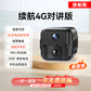 Camera For Home Connected Mobile Phone Remote 360 Degrees No Dead Angle Monitor Wireless WiFi Plug-in-Free HD Night Vision