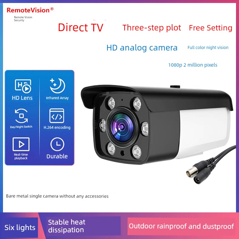 Direct-Connected TV Monitor Analog Camera Full Set of Equipment For Home Outdoor Closed-Circuit Old Wired Probe