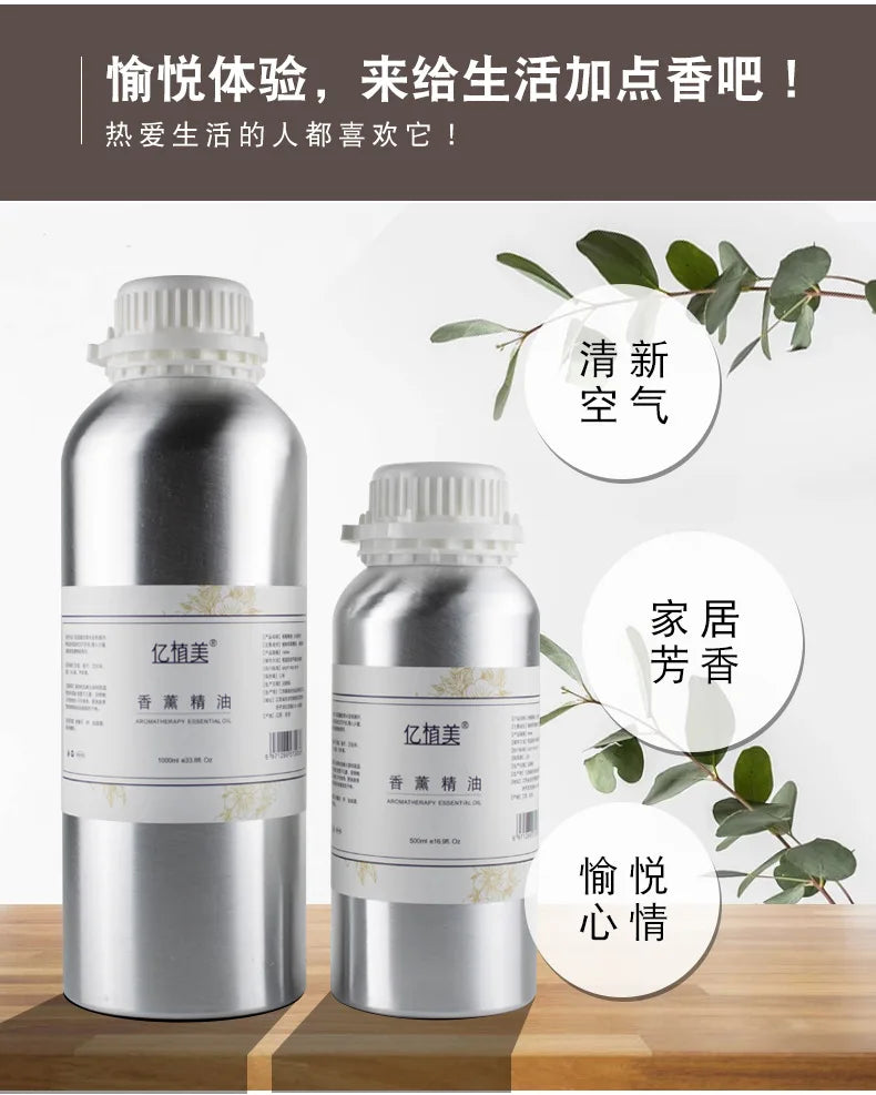 1000ml Hotel Series Essential Oil For Aromatic Diffuser Soap Making Candle Making Car Scent Diffuser Home Perfumes Fragrance Oil
