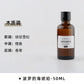50ml DIY Scented Candle Essential Oil Candle Wax Diffuser Plaster Natural Hand-made Material Lasting Fragrance
