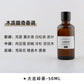 50ml DIY Scented Candle Essential Oil Candle Wax Diffuser Plaster Natural Hand-made Material Lasting Fragrance
