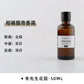 50ml DIY Scented Candle Essential Oil Candle Wax Diffuser Plaster Natural Hand-made Material Lasting Fragrance