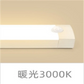1PCS Human Ultra-thin Sensing Intelligent USB Charging Sensing Light Strip Display Cabinet Kitchen Wardrobe Dimming Light