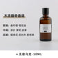 50ml DIY Scented Candle Essential Oil Candle Wax Diffuser Plaster Natural Hand-made Material Lasting Fragrance