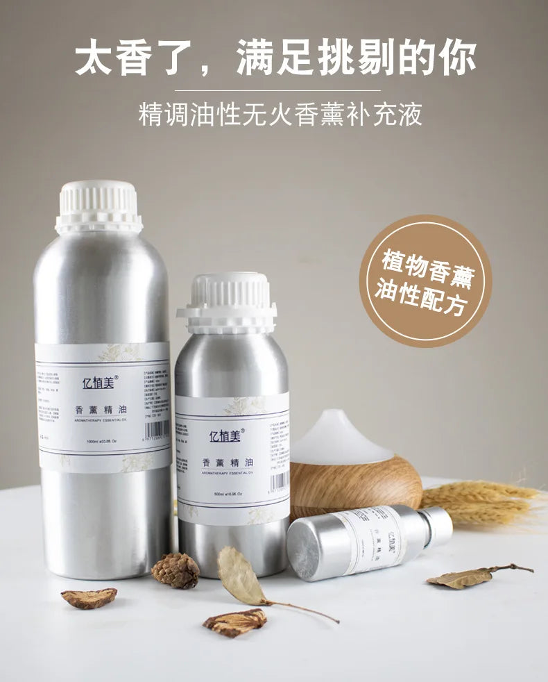 1000ml Hotel Series Essential Oil For Aromatic Diffuser Soap Making Candle Making Car Scent Diffuser Home Perfumes Fragrance Oil