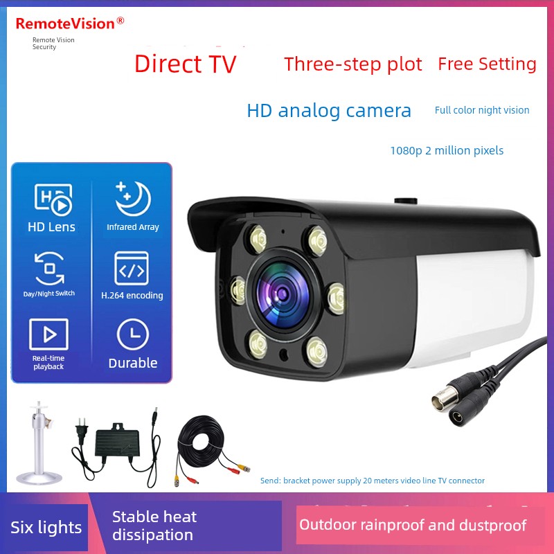 Direct-Connected TV Monitor Analog Camera Full Set of Equipment For Home Outdoor Closed-Circuit Old Wired Probe