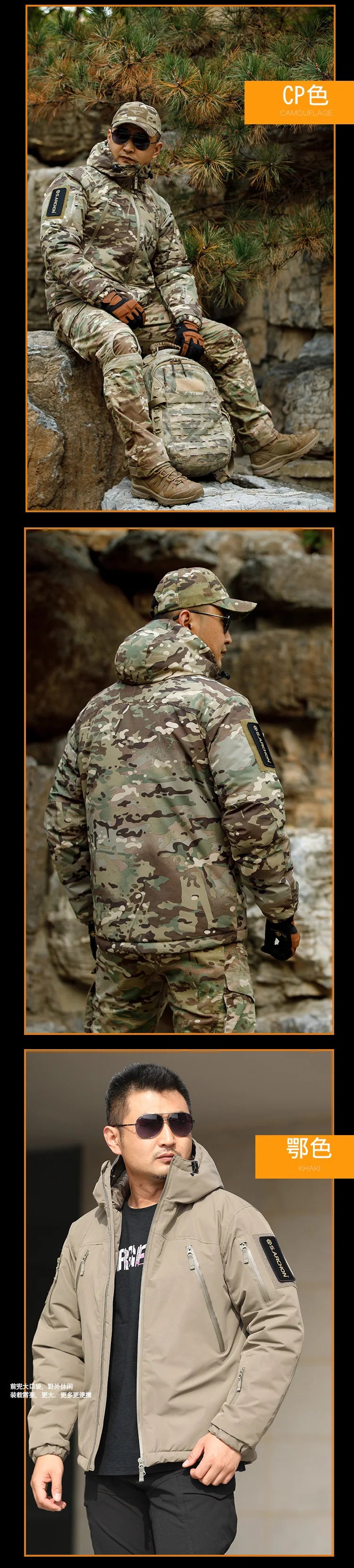 Mens Winter Tactical Jacket Army Field Camouflage Military Parka Coat Work Cotton Clothes Outdoor Warm Waterproof Hiking Jacket