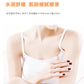 250ml Niacinamide Body Milk Pomelo Citrus Lactic Acid Bacteria Brightening Body Cream Soft and Moisturizing Body Care