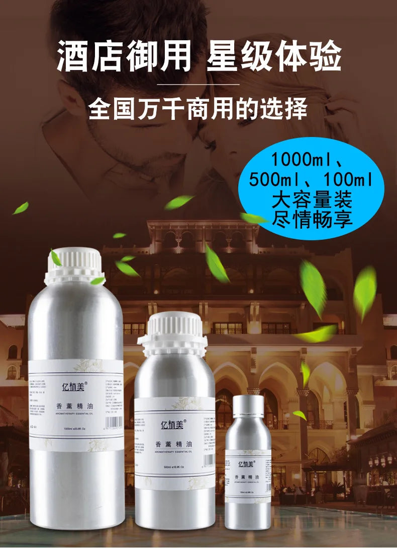 1000ml Hotel Series Essential Oil For Aromatic Diffuser Soap Making Candle Making Car Scent Diffuser Home Perfumes Fragrance Oil
