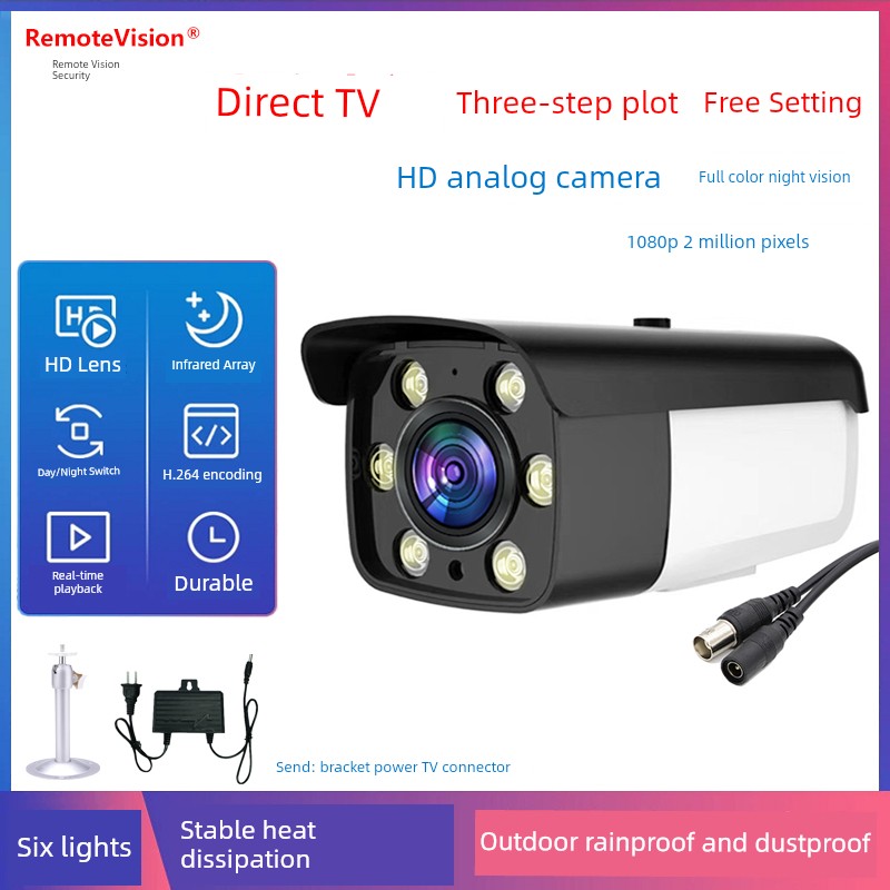 Direct-Connected TV Monitor Analog Camera Full Set of Equipment For Home Outdoor Closed-Circuit Old Wired Probe