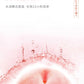 250ml Niacinamide Body Milk Pomelo Citrus Lactic Acid Bacteria Brightening Body Cream Soft and Moisturizing Body Care