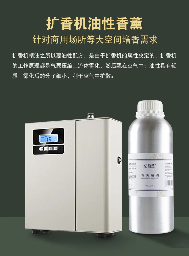 1000ml Hotel Series Essential Oil For Aromatic Diffuser Soap Making Candle Making Car Scent Diffuser Home Perfumes Fragrance Oil
